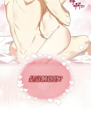 魔法師，我可以召喚你到我的那裡嗎？ 1-36話[完結]_021003