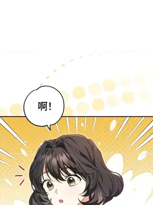 魔法師，我可以召喚你到我的那裡嗎？ 1-36話[完結]_021005