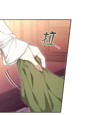 魔法師，我可以召喚你到我的那裡嗎？ 1-36話[完結]_021006