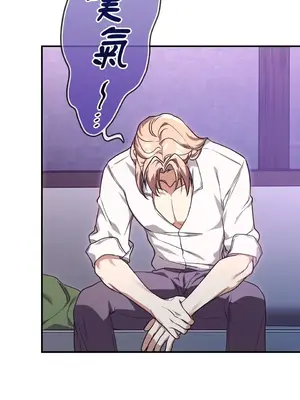 魔法師，我可以召喚你到我的那裡嗎？ 1-36話[完結]_021009