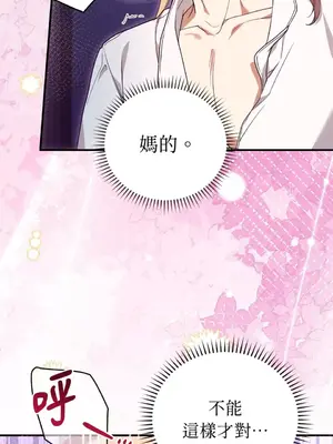 魔法師，我可以召喚你到我的那裡嗎？ 1-36話[完結]_021011