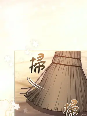 魔法師，我可以召喚你到我的那裡嗎？ 1-36話[完結]_021013