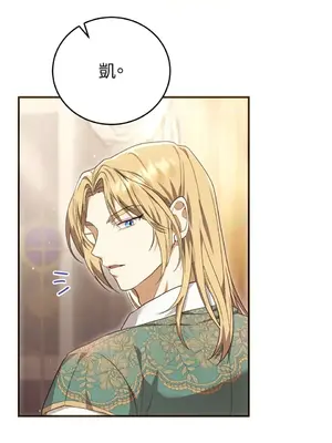 魔法師，我可以召喚你到我的那裡嗎？ 1-36話[完結]_021015