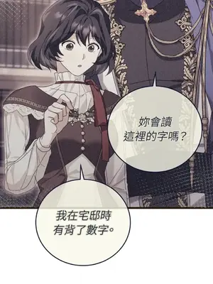 魔法師，我可以召喚你到我的那裡嗎？ 1-36話[完結]_021017