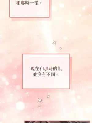 魔法師，我可以召喚你到我的那裡嗎？ 1-36話[完結]_021018