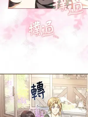 魔法師，我可以召喚你到我的那裡嗎？ 1-36話[完結]_021020