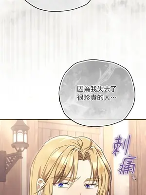 魔法師，我可以召喚你到我的那裡嗎？ 1-36話[完結]_021025