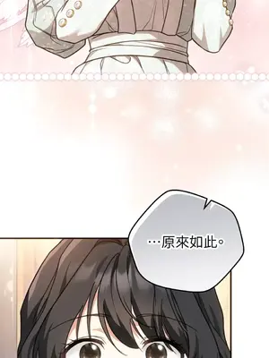 魔法師，我可以召喚你到我的那裡嗎？ 1-36話[完結]_021027