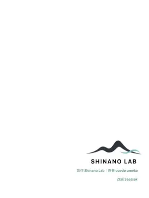 魔法師，我可以召喚你到我的那裡嗎？ 1-36話[完結]_021030