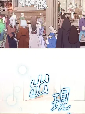 魔法師，我可以召喚你到我的那裡嗎？ 1-36話[完結]_022001