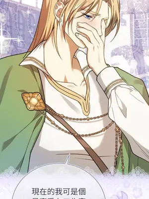 魔法師，我可以召喚你到我的那裡嗎？ 1-36話[完結]_022011