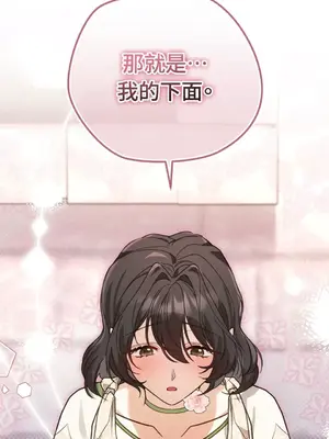 魔法師，我可以召喚你到我的那裡嗎？ 1-36話[完結]_022026