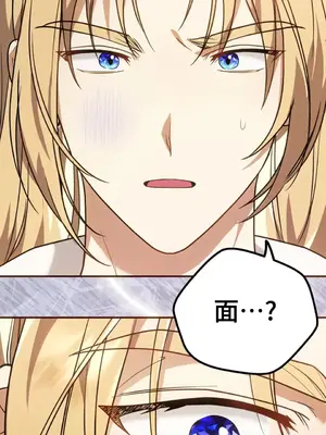 魔法師，我可以召喚你到我的那裡嗎？ 1-36話[完結]_022027