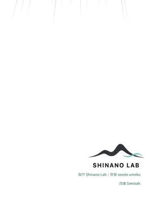 魔法師，我可以召喚你到我的那裡嗎？ 1-36話[完結]_022029