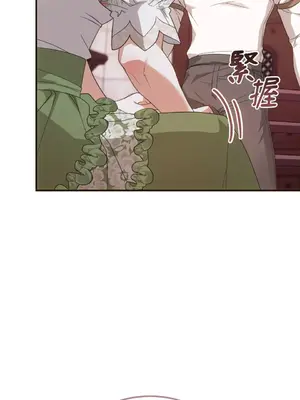 魔法師，我可以召喚你到我的那裡嗎？ 1-36話[完結]_023003