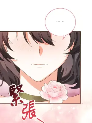 魔法師，我可以召喚你到我的那裡嗎？ 1-36話[完結]_023005