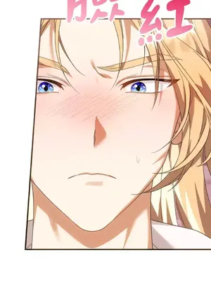 魔法師，我可以召喚你到我的那裡嗎？ 1-36話[完結]_023006