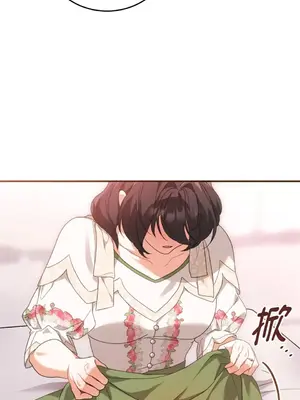 魔法師，我可以召喚你到我的那裡嗎？ 1-36話[完結]_023008