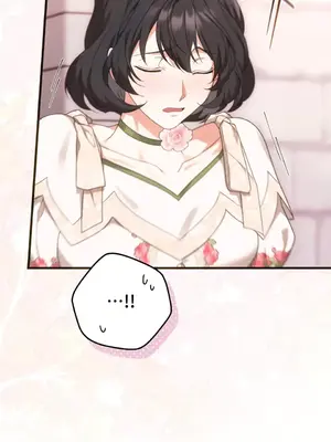 魔法師，我可以召喚你到我的那裡嗎？ 1-36話[完結]_023010