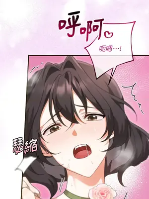 魔法師，我可以召喚你到我的那裡嗎？ 1-36話[完結]_023016