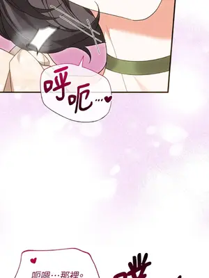 魔法師，我可以召喚你到我的那裡嗎？ 1-36話[完結]_023018