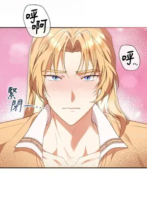 魔法師，我可以召喚你到我的那裡嗎？ 1-36話[完結]_023021