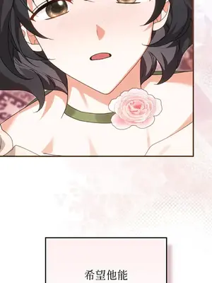 魔法師，我可以召喚你到我的那裡嗎？ 1-36話[完結]_023027