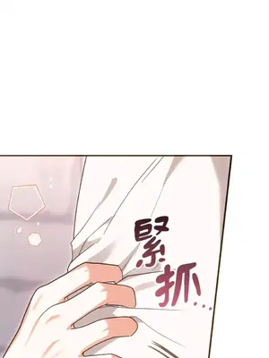 魔法師，我可以召喚你到我的那裡嗎？ 1-36話[完結]_023028