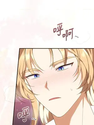 魔法師，我可以召喚你到我的那裡嗎？ 1-36話[完結]_024004