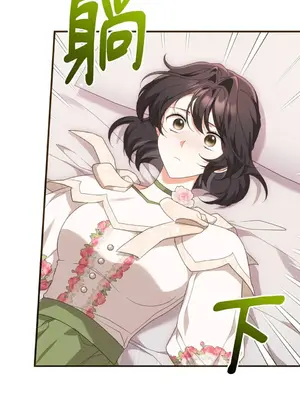 魔法師，我可以召喚你到我的那裡嗎？ 1-36話[完結]_024005