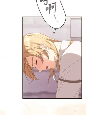 魔法師，我可以召喚你到我的那裡嗎？ 1-36話[完結]_024007