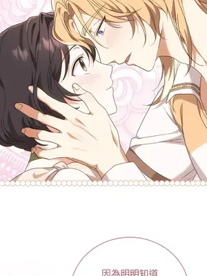 魔法師，我可以召喚你到我的那裡嗎？ 1-36話[完結]_024015