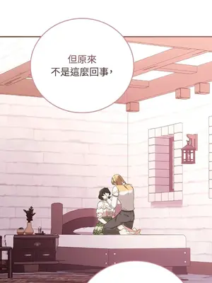 魔法師，我可以召喚你到我的那裡嗎？ 1-36話[完結]_024016