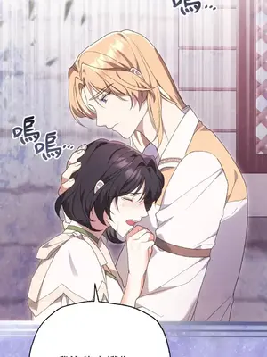 魔法師，我可以召喚你到我的那裡嗎？ 1-36話[完結]_024018