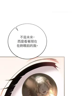 魔法師，我可以召喚你到我的那裡嗎？ 1-36話[完結]_024020
