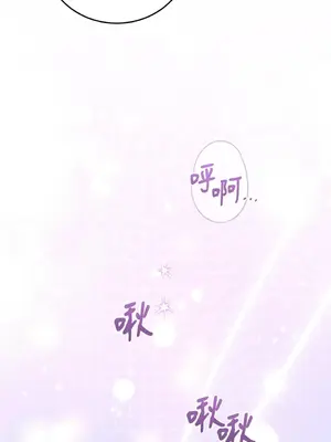 魔法師，我可以召喚你到我的那裡嗎？ 1-36話[完結]_024025