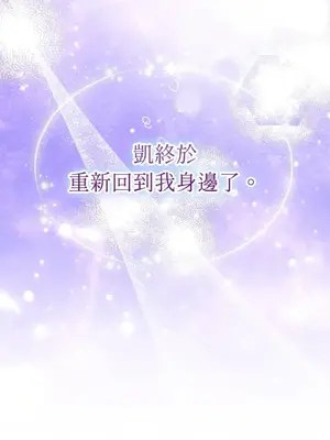 魔法師，我可以召喚你到我的那裡嗎？ 1-36話[完結]_024027