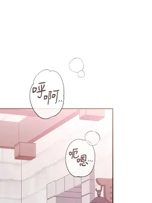 魔法師，我可以召喚你到我的那裡嗎？ 1-36話[完結]_025002