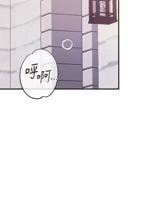 魔法師，我可以召喚你到我的那裡嗎？ 1-36話[完結]_025003