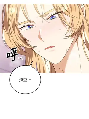 魔法師，我可以召喚你到我的那裡嗎？ 1-36話[完結]_025004