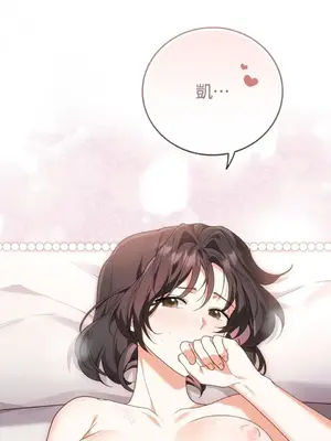 魔法師，我可以召喚你到我的那裡嗎？ 1-36話[完結]_025005