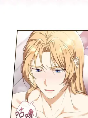 魔法師，我可以召喚你到我的那裡嗎？ 1-36話[完結]_025007