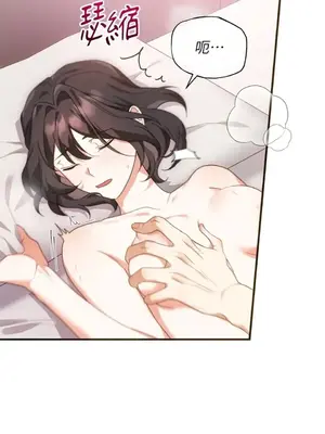 魔法師，我可以召喚你到我的那裡嗎？ 1-36話[完結]_025010