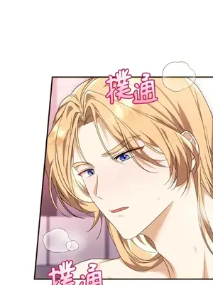 魔法師，我可以召喚你到我的那裡嗎？ 1-36話[完結]_025011