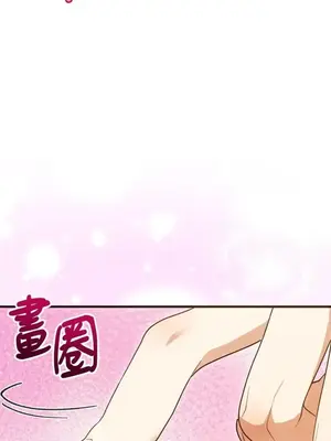 魔法師，我可以召喚你到我的那裡嗎？ 1-36話[完結]_025012