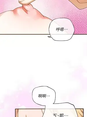 魔法師，我可以召喚你到我的那裡嗎？ 1-36話[完結]_025013