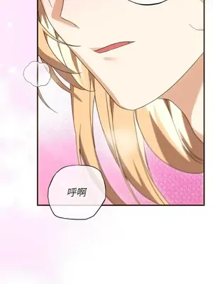 魔法師，我可以召喚你到我的那裡嗎？ 1-36話[完結]_025014