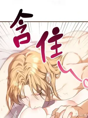 魔法師，我可以召喚你到我的那裡嗎？ 1-36話[完結]_025015