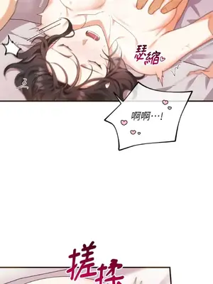 魔法師，我可以召喚你到我的那裡嗎？ 1-36話[完結]_025016