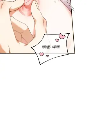 魔法師，我可以召喚你到我的那裡嗎？ 1-36話[完結]_025017